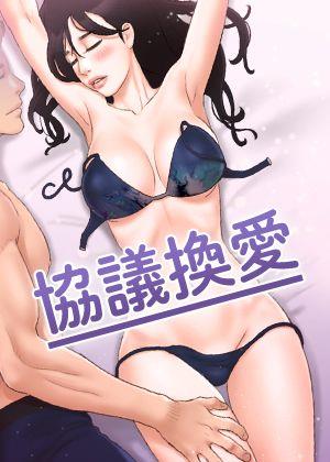 妖精漫画免费登录入口新番上线